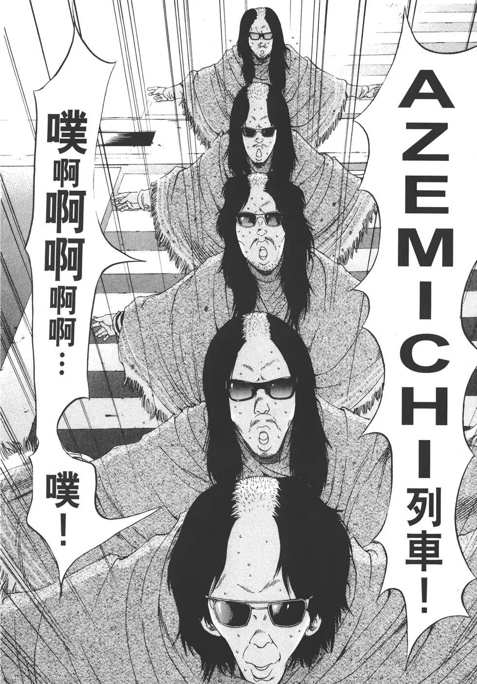 第 155 页