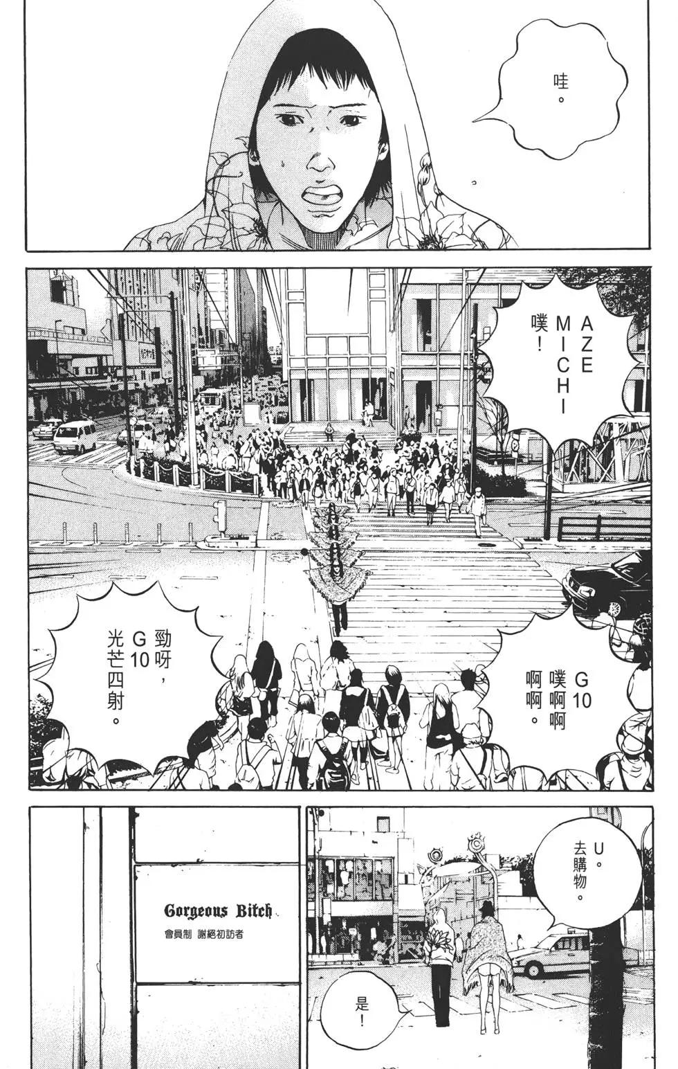 第 156 页