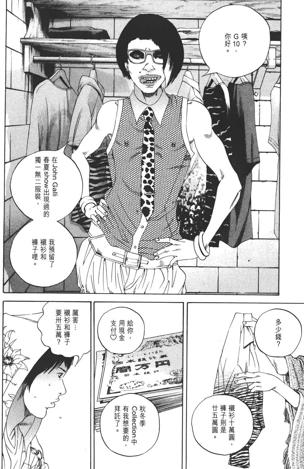 第 157 页