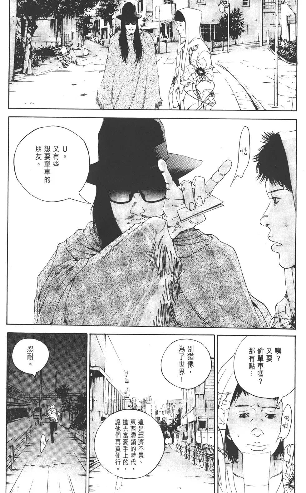 第 159 页