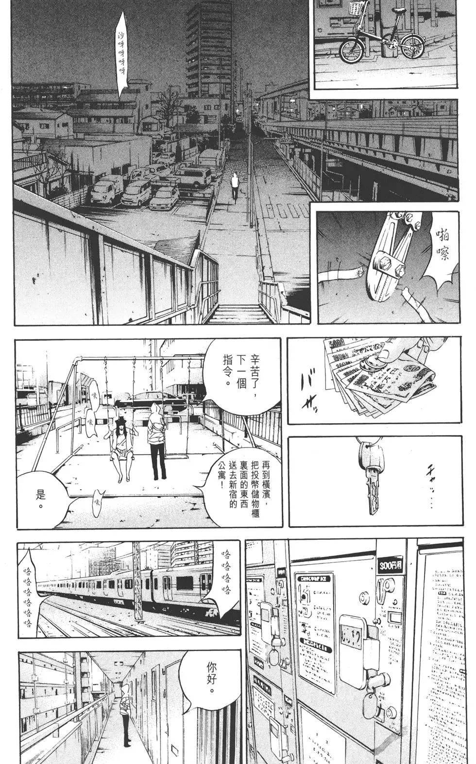 第 160 页