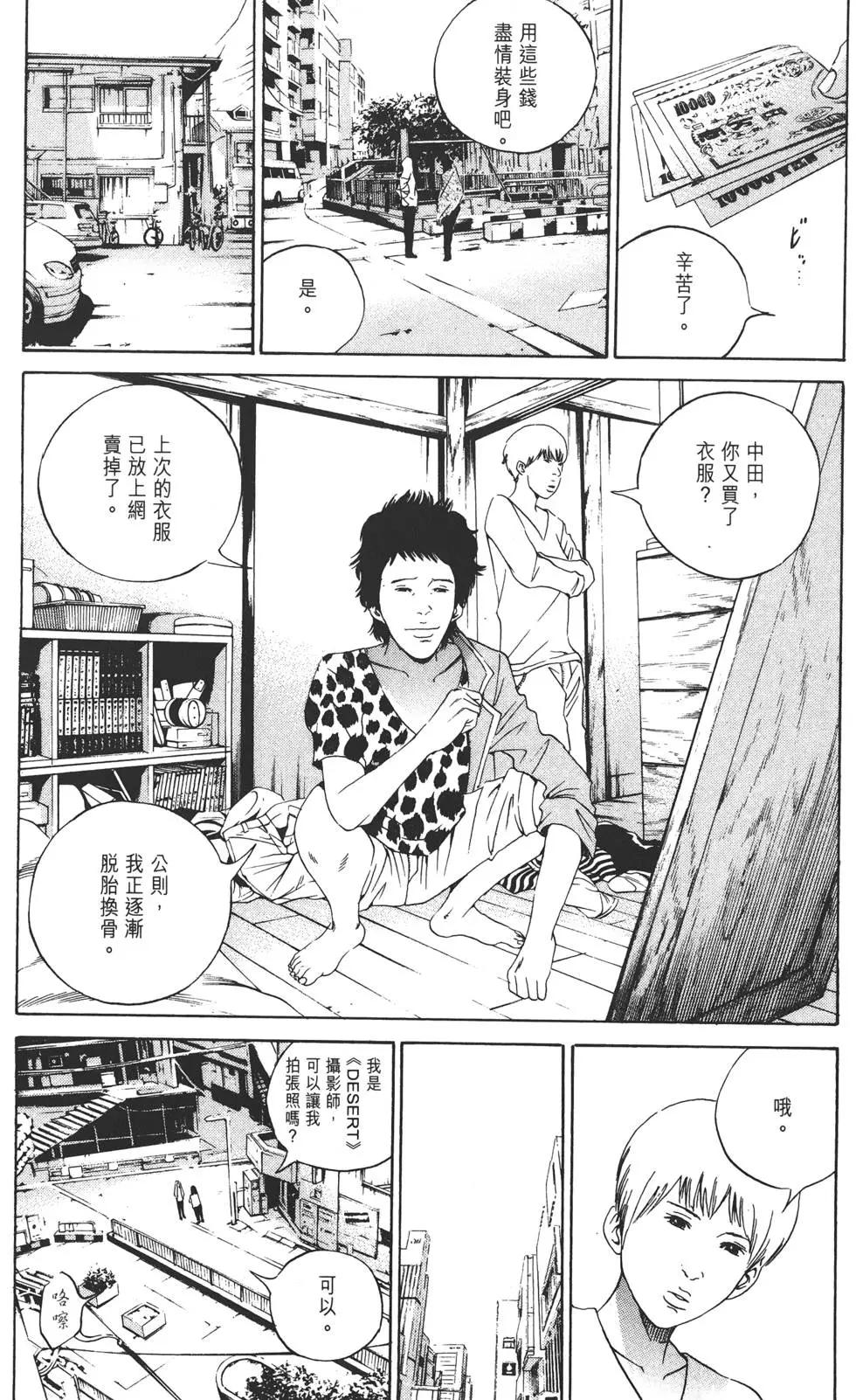 第 161 页