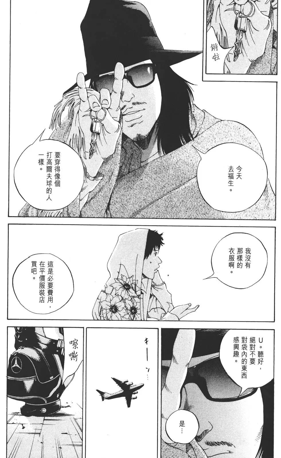 第 163 页