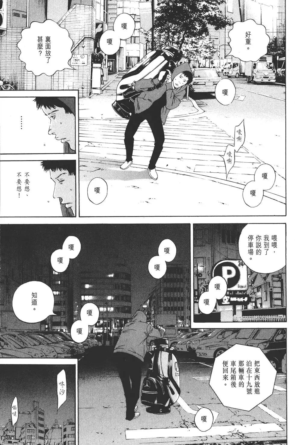 第 164 页