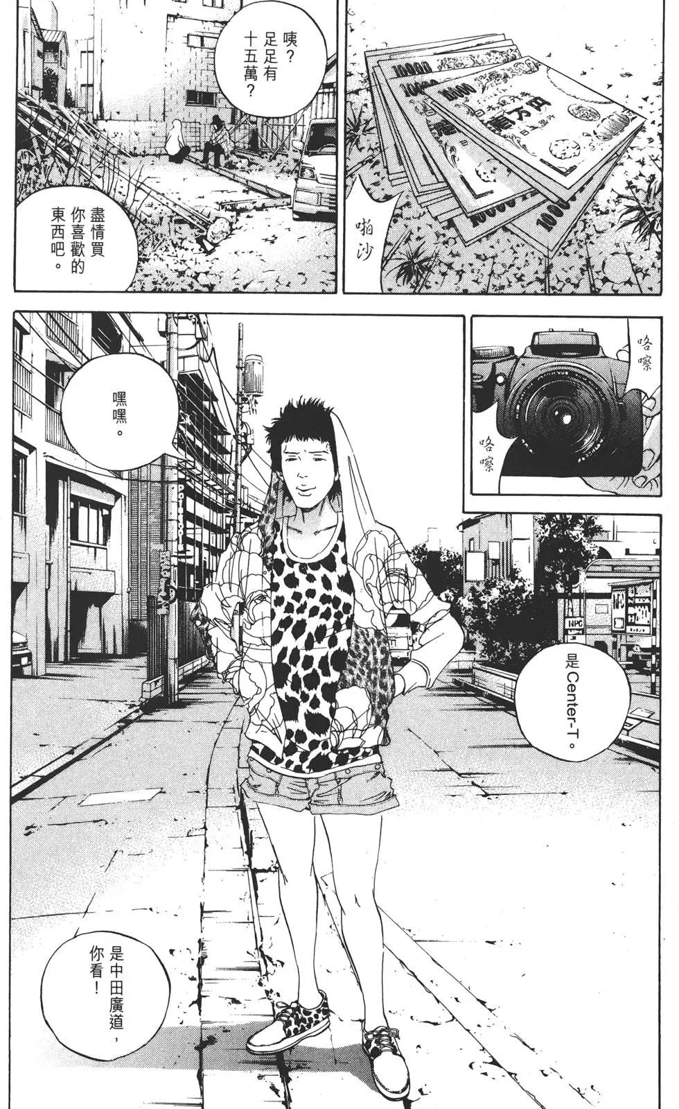 第 165 页