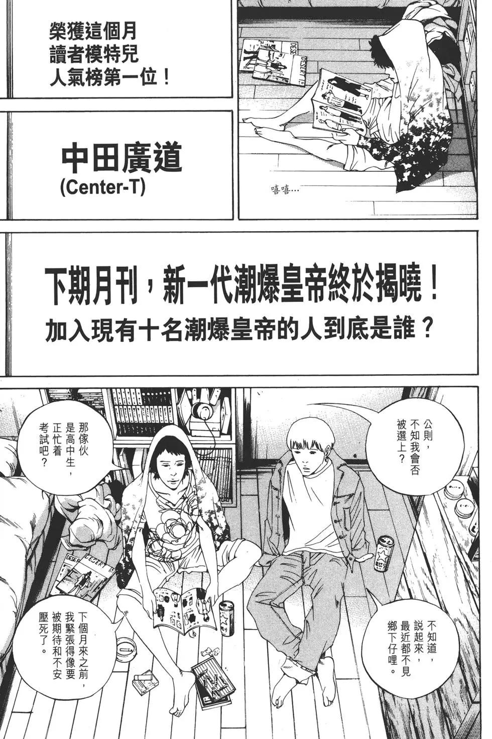 第 166 页