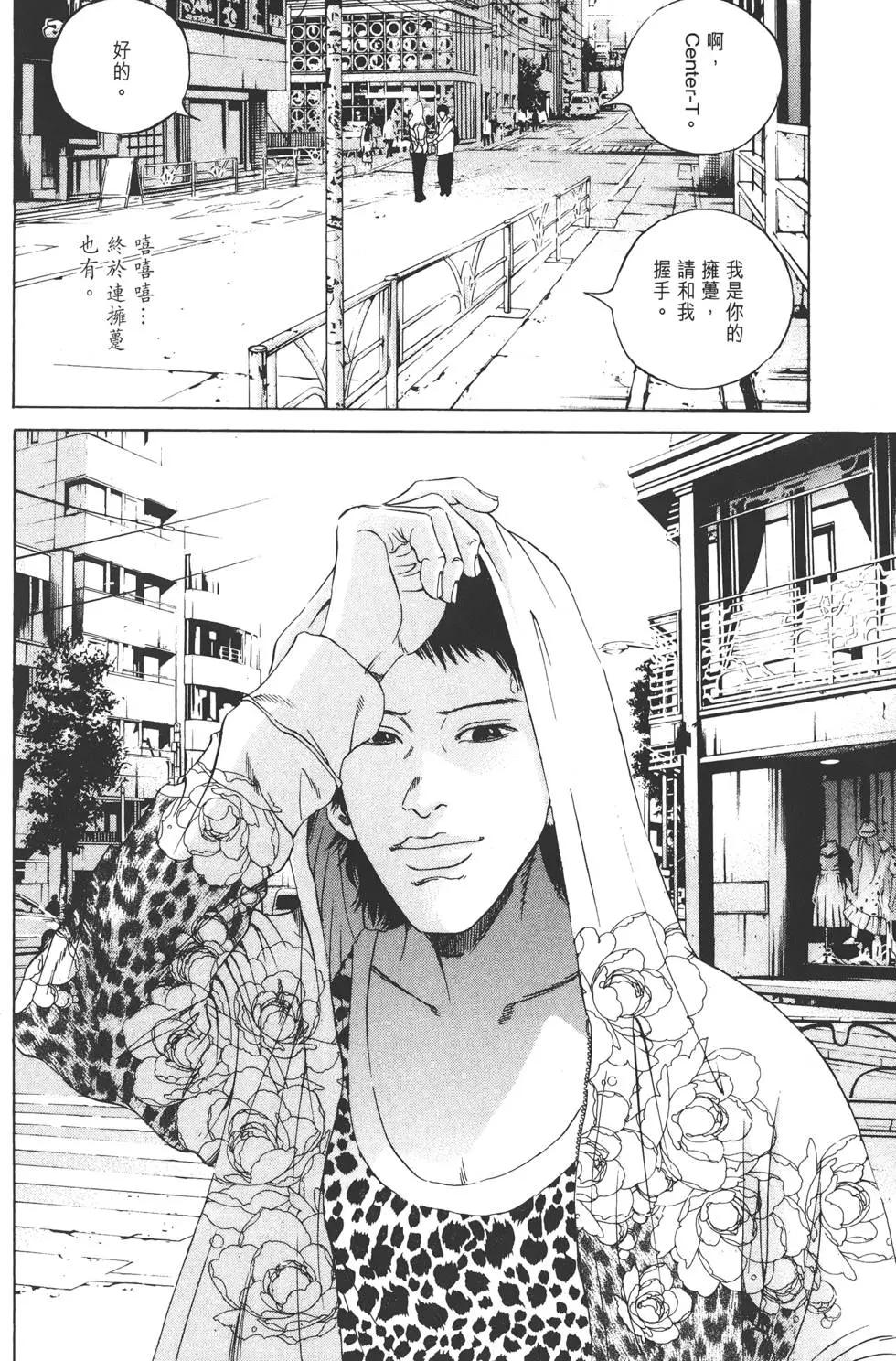 第 167 页