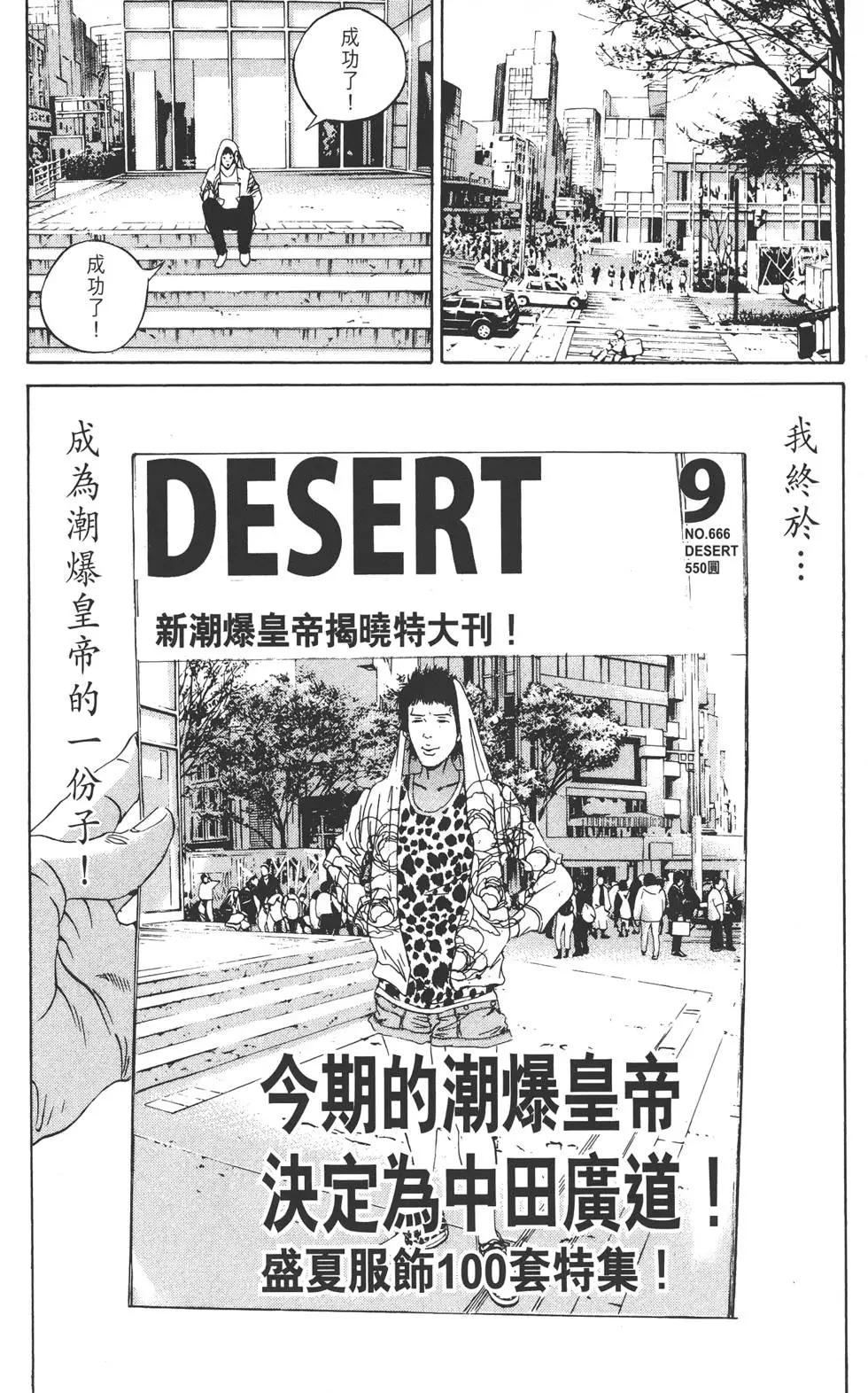 第 168 页