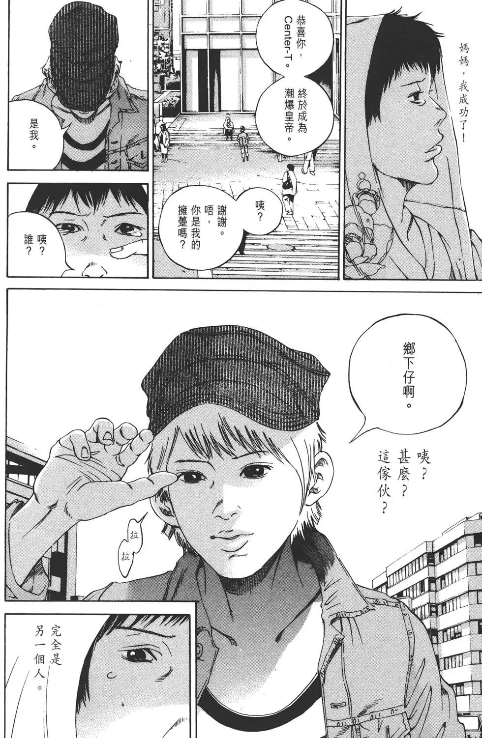 第 169 页