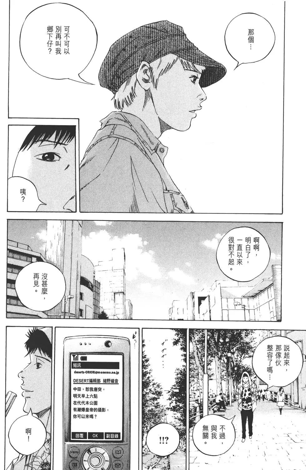 第 171 页