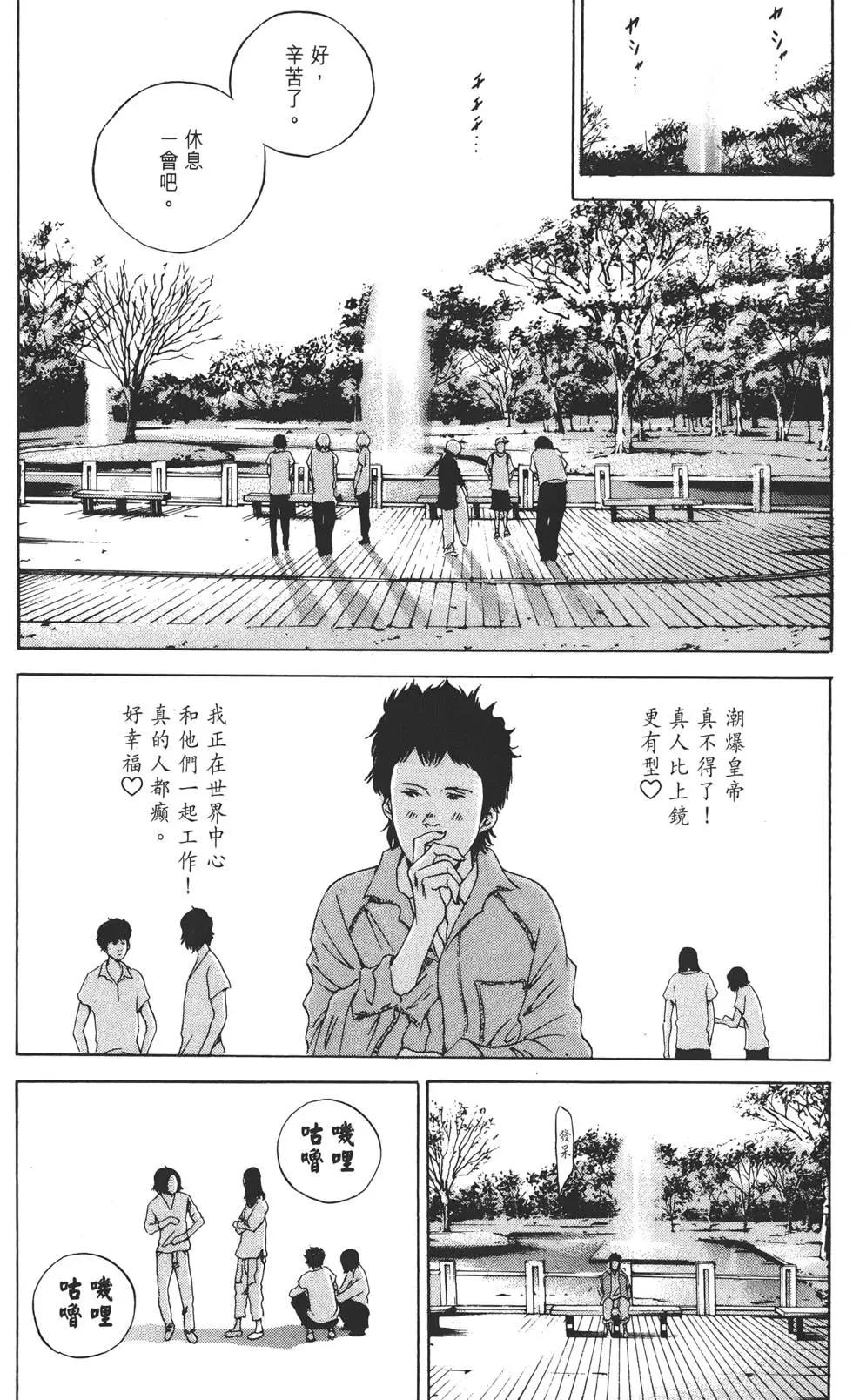 第 172 页
