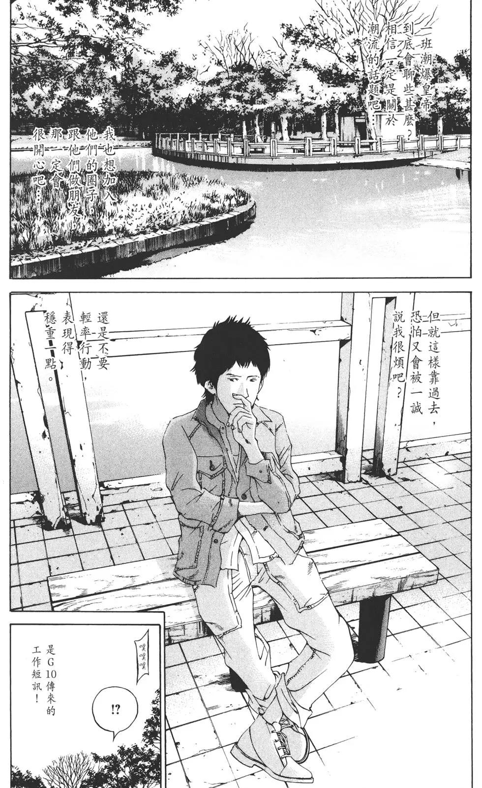 第 173 页