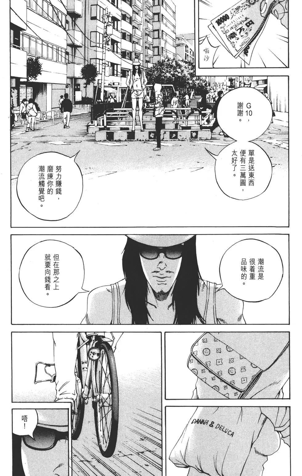 第 174 页