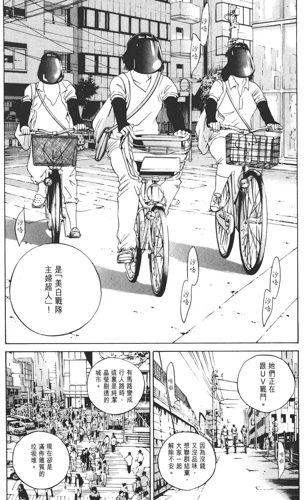 第 175 页
