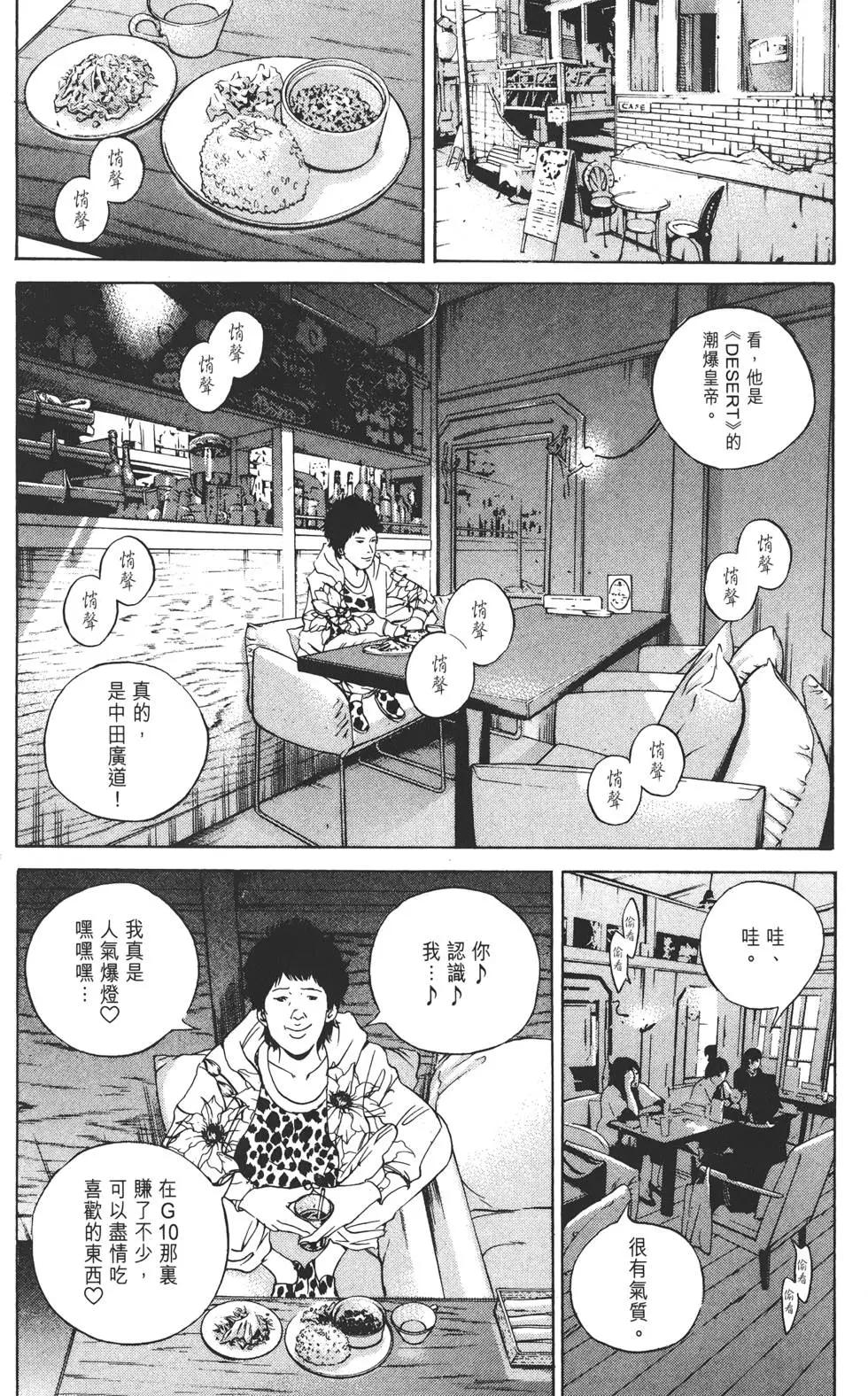 第 177 页