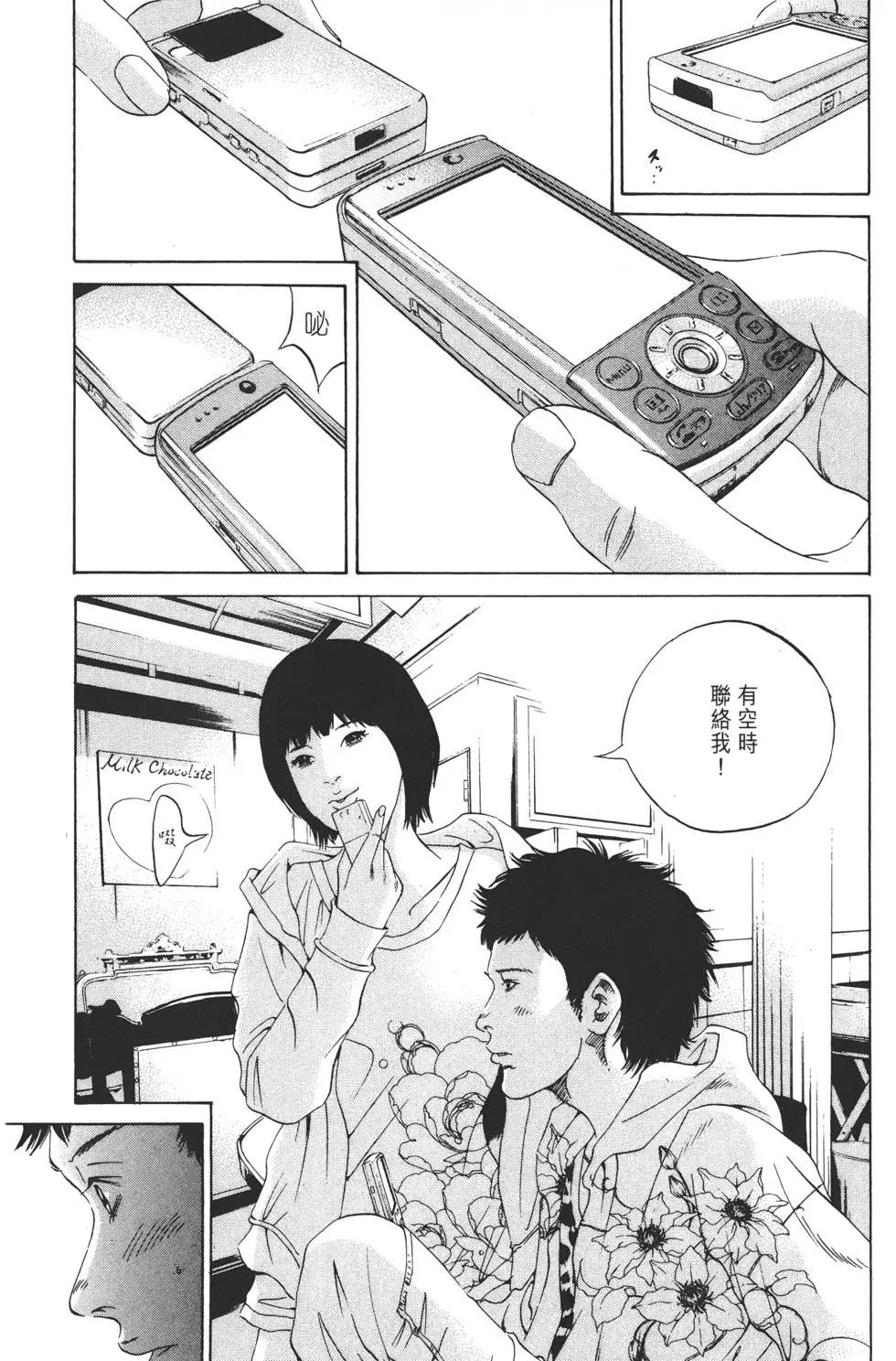 第 179 页