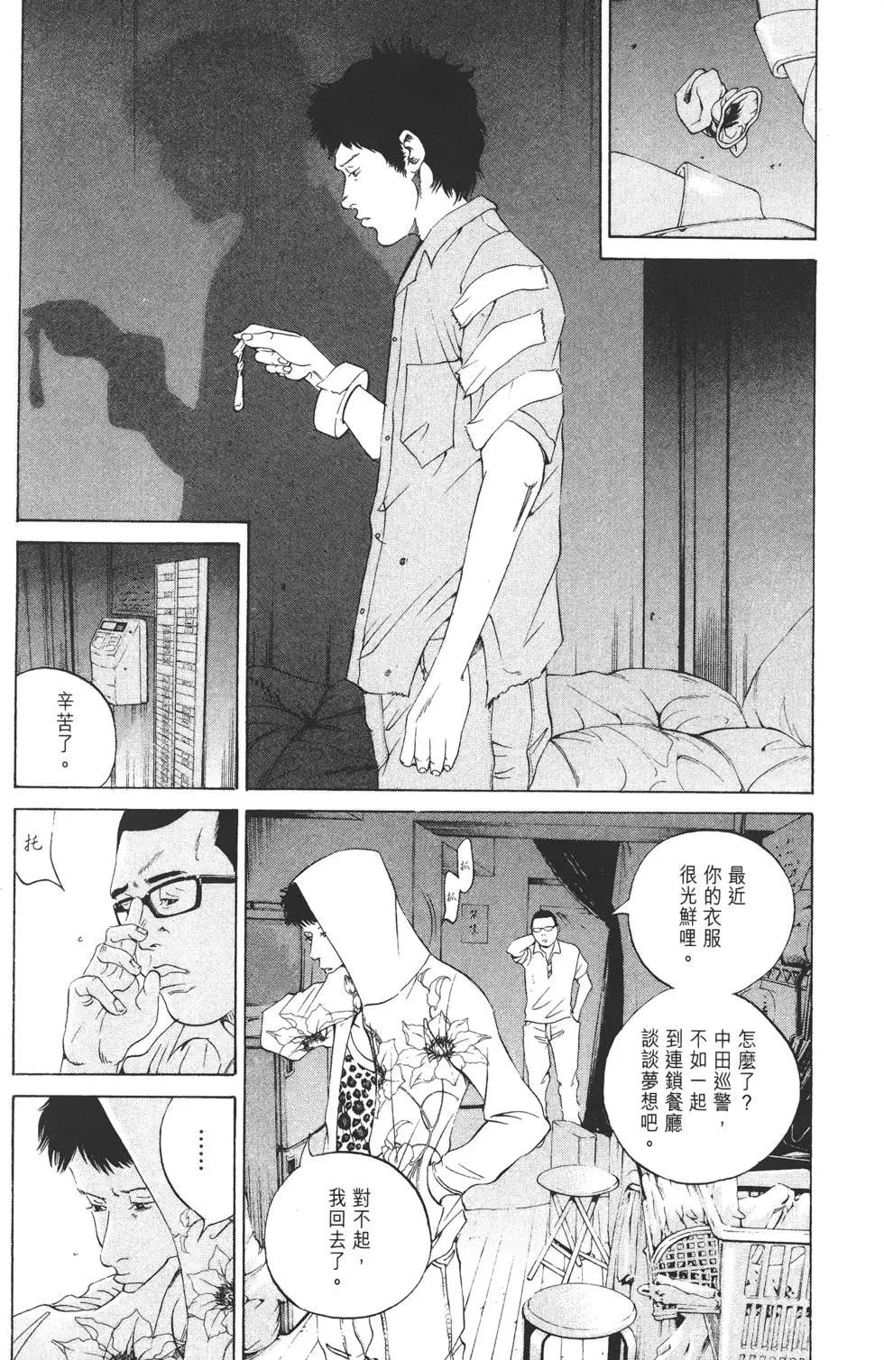 第 181 页