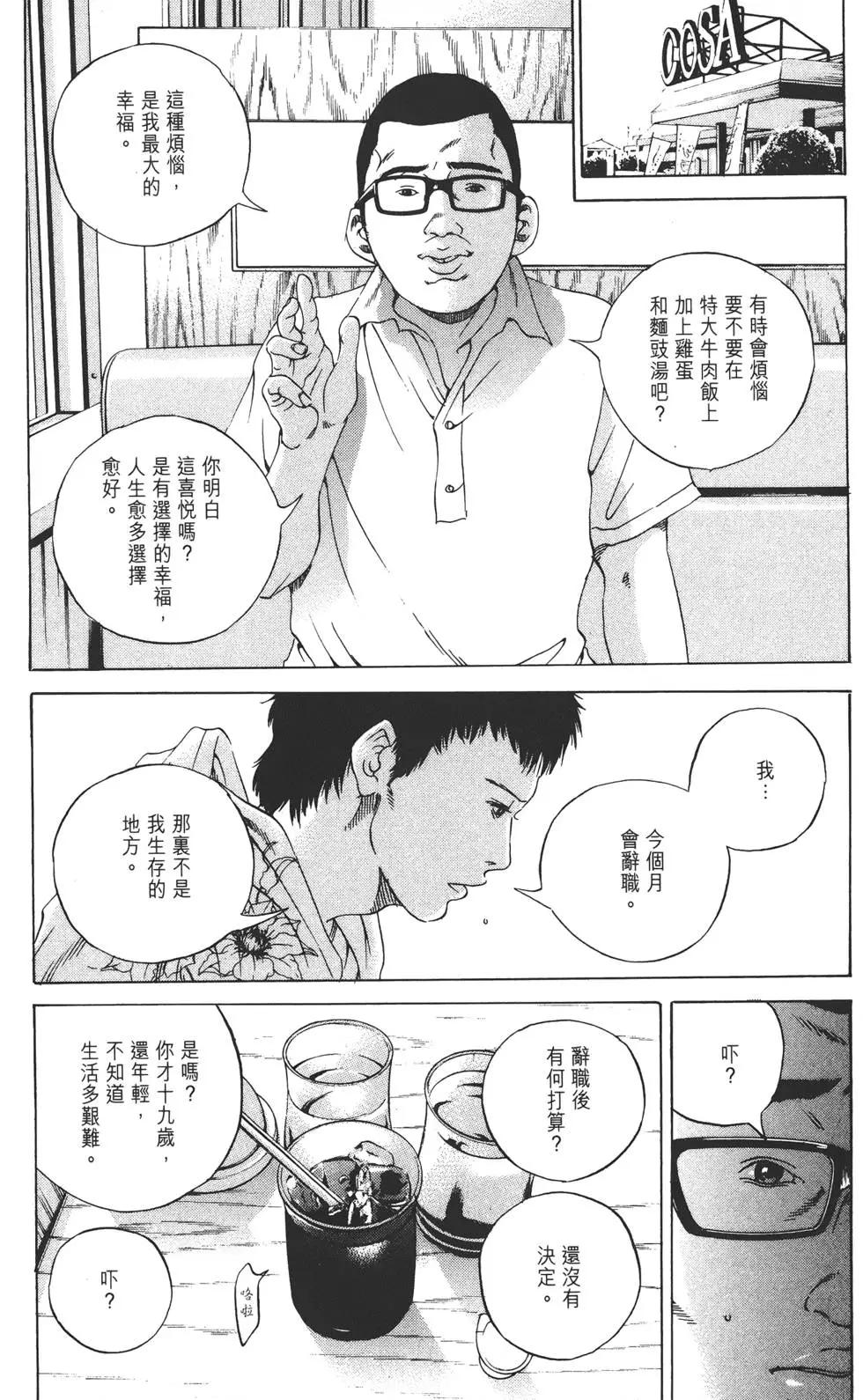 第 182 页