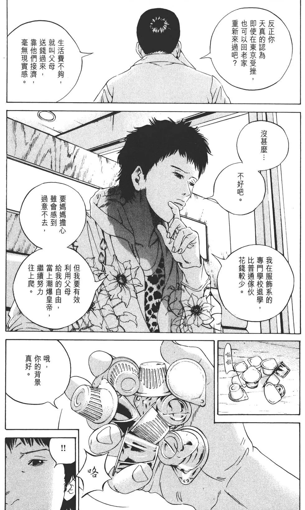 第 183 页