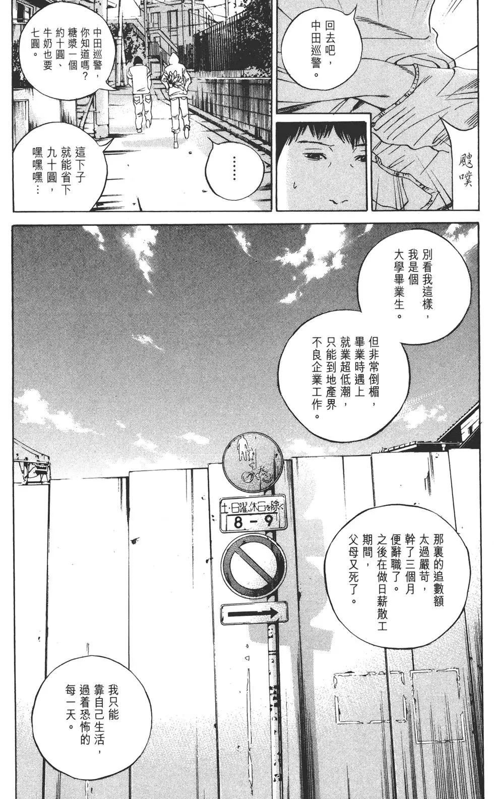 第 184 页