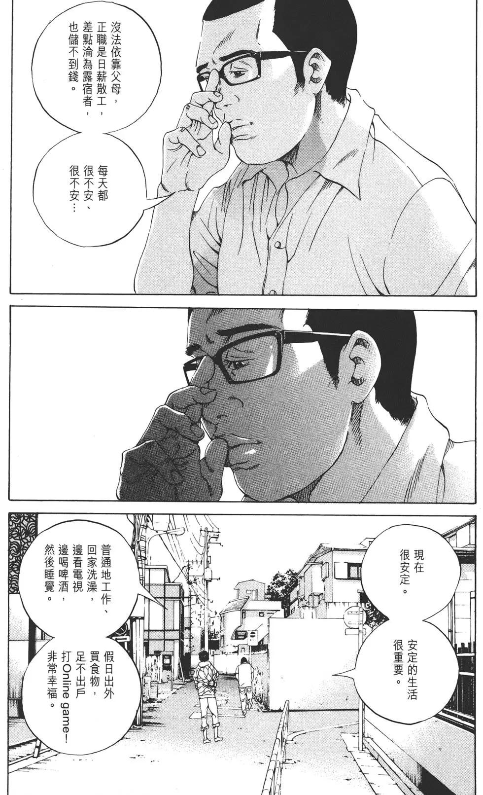第 185 页