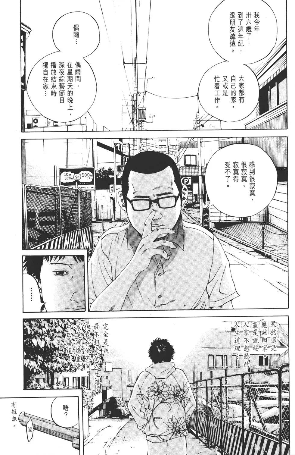 第 186 页