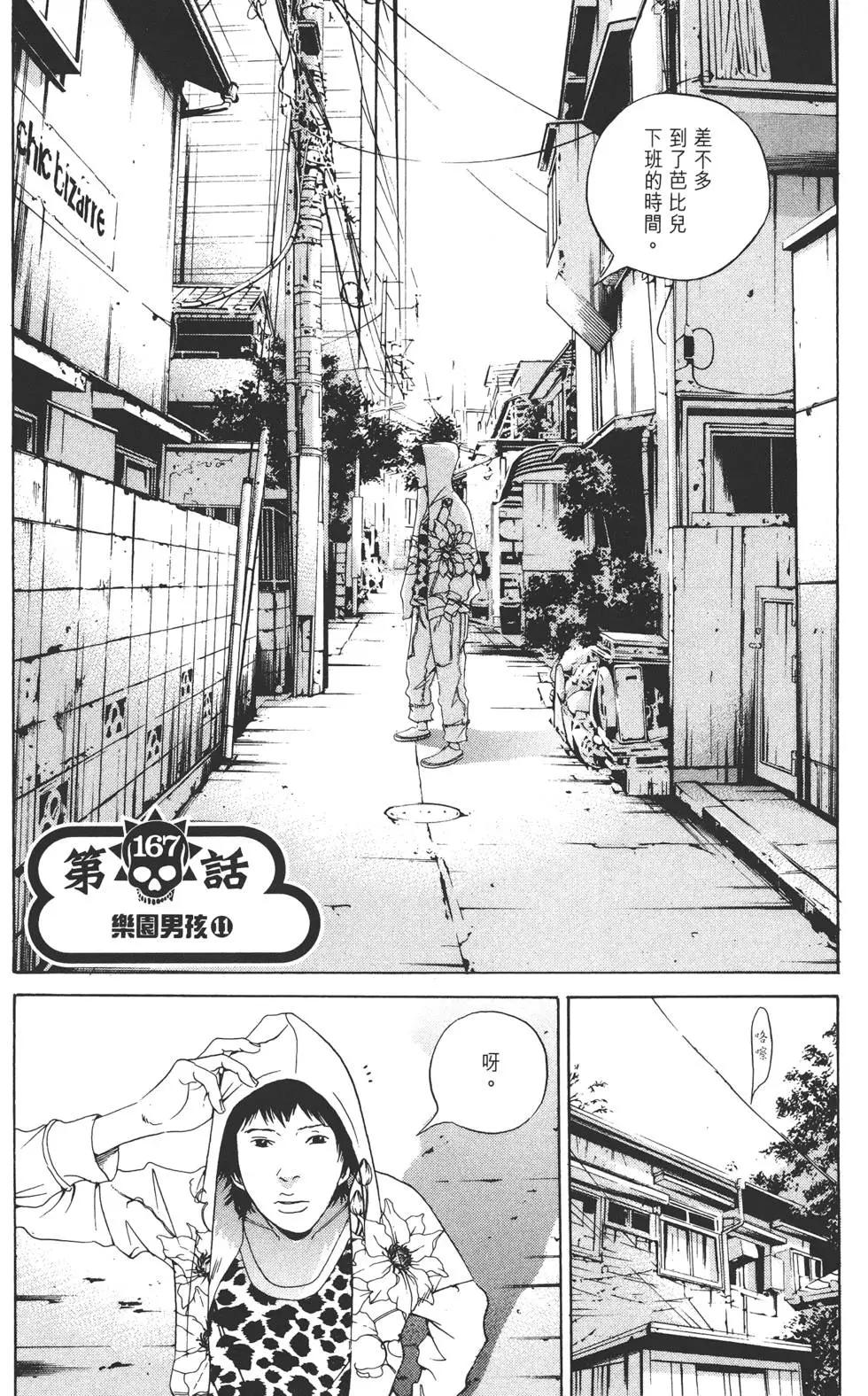 第 188 页