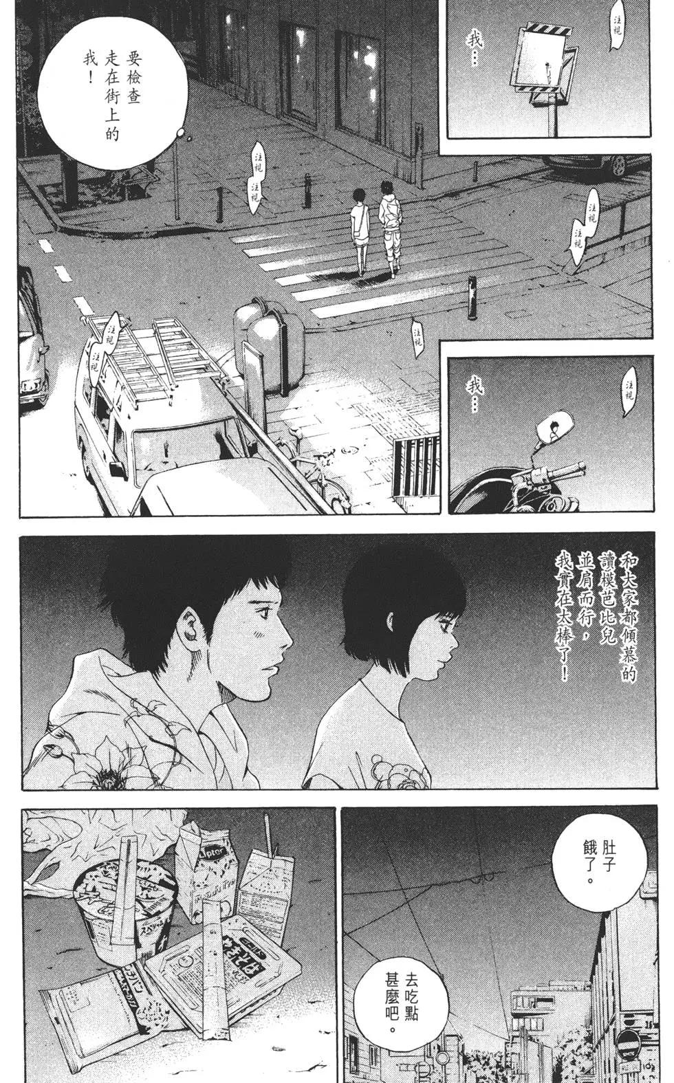 第 190 页