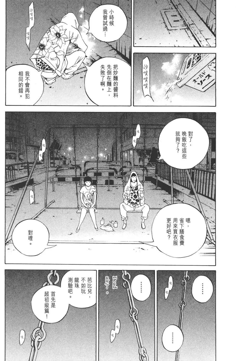 第 191 页