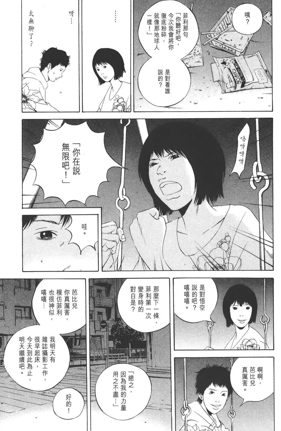 第 192 页