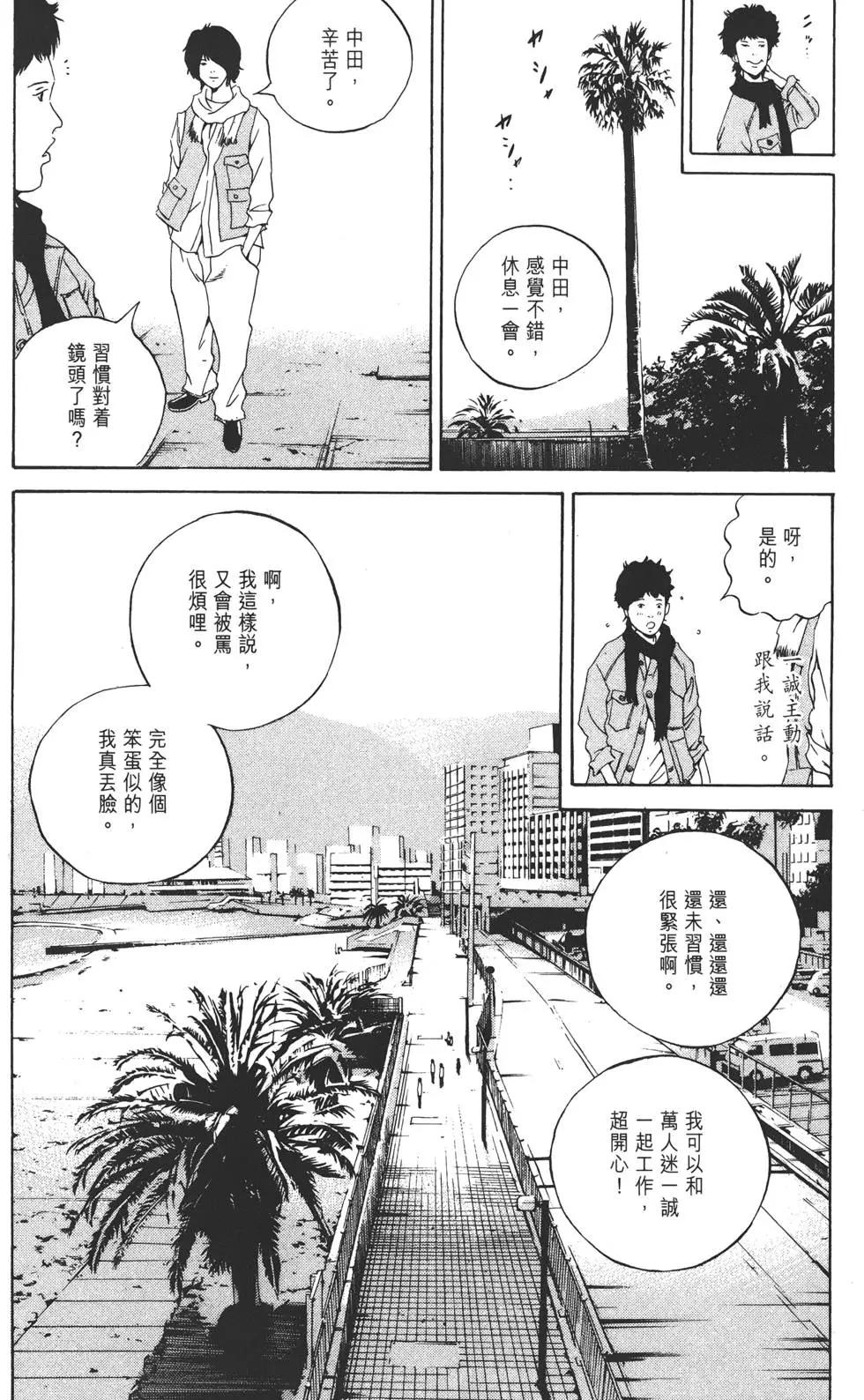 第 193 页