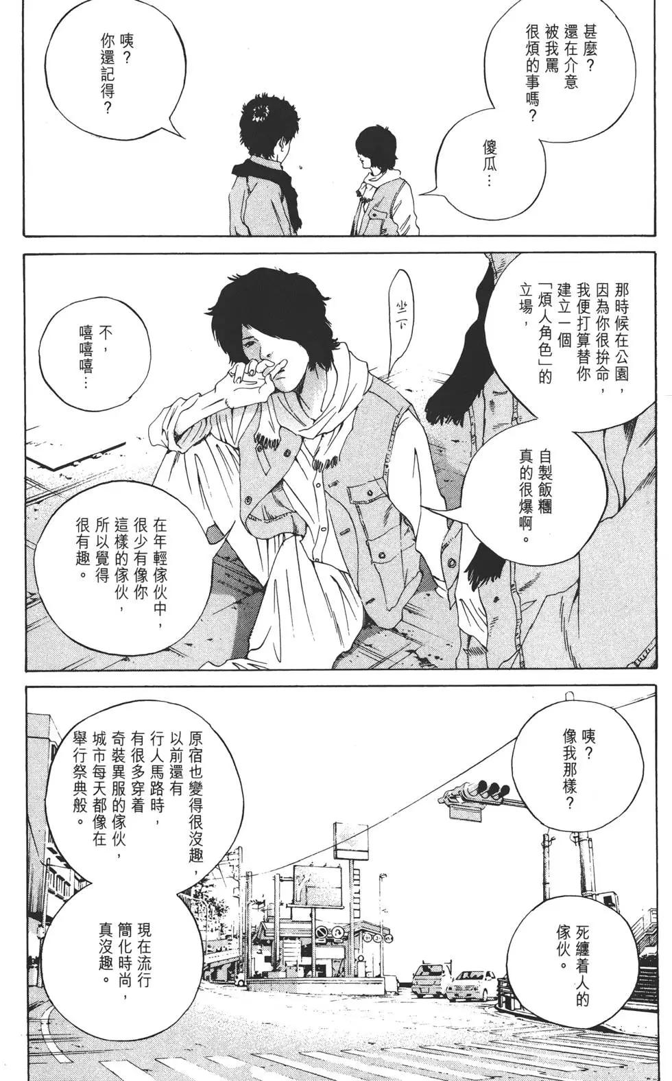 第 194 页