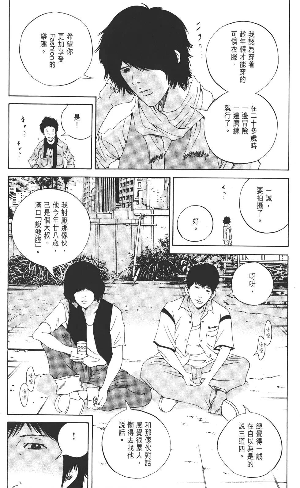 第 195 页