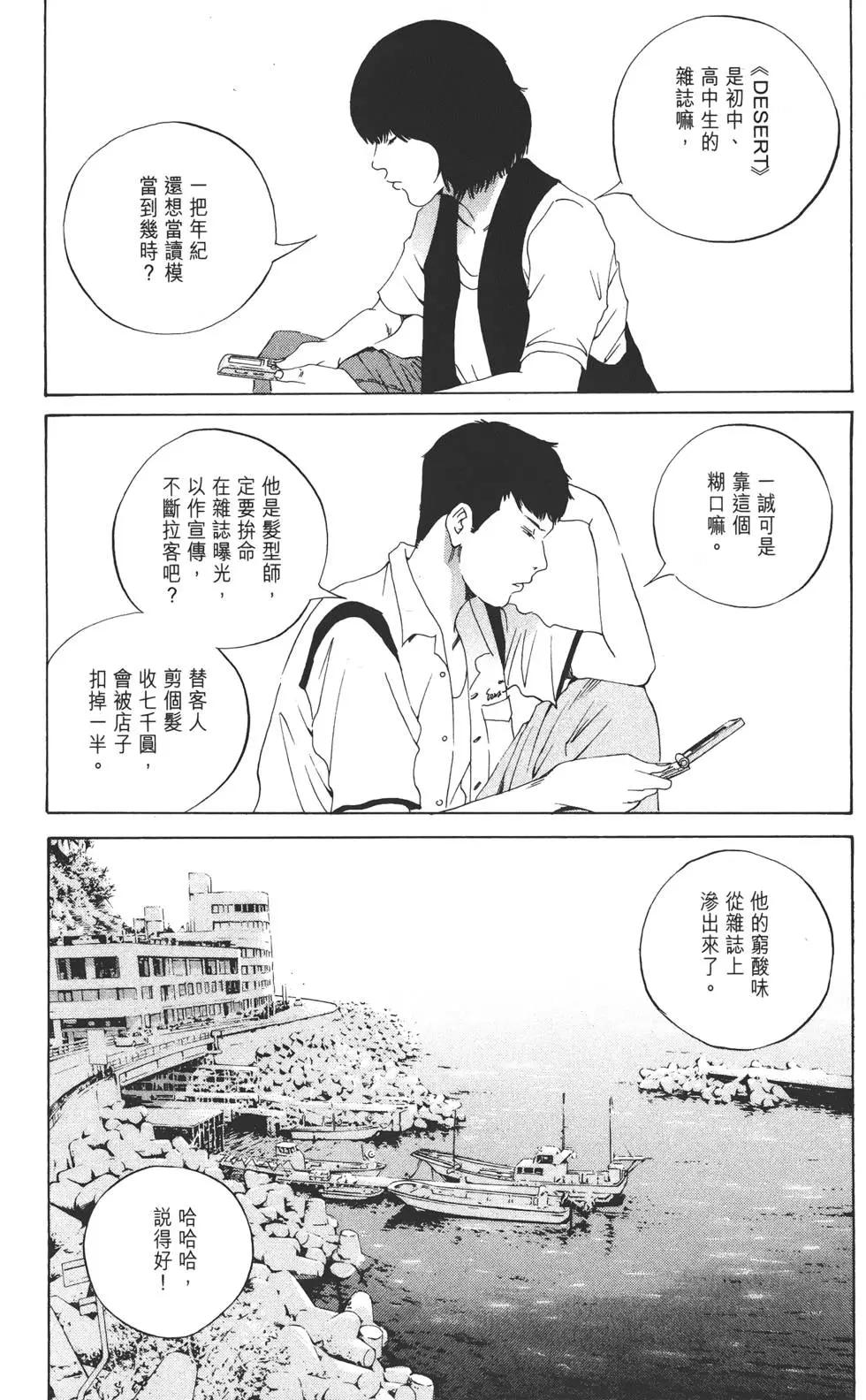 第 196 页