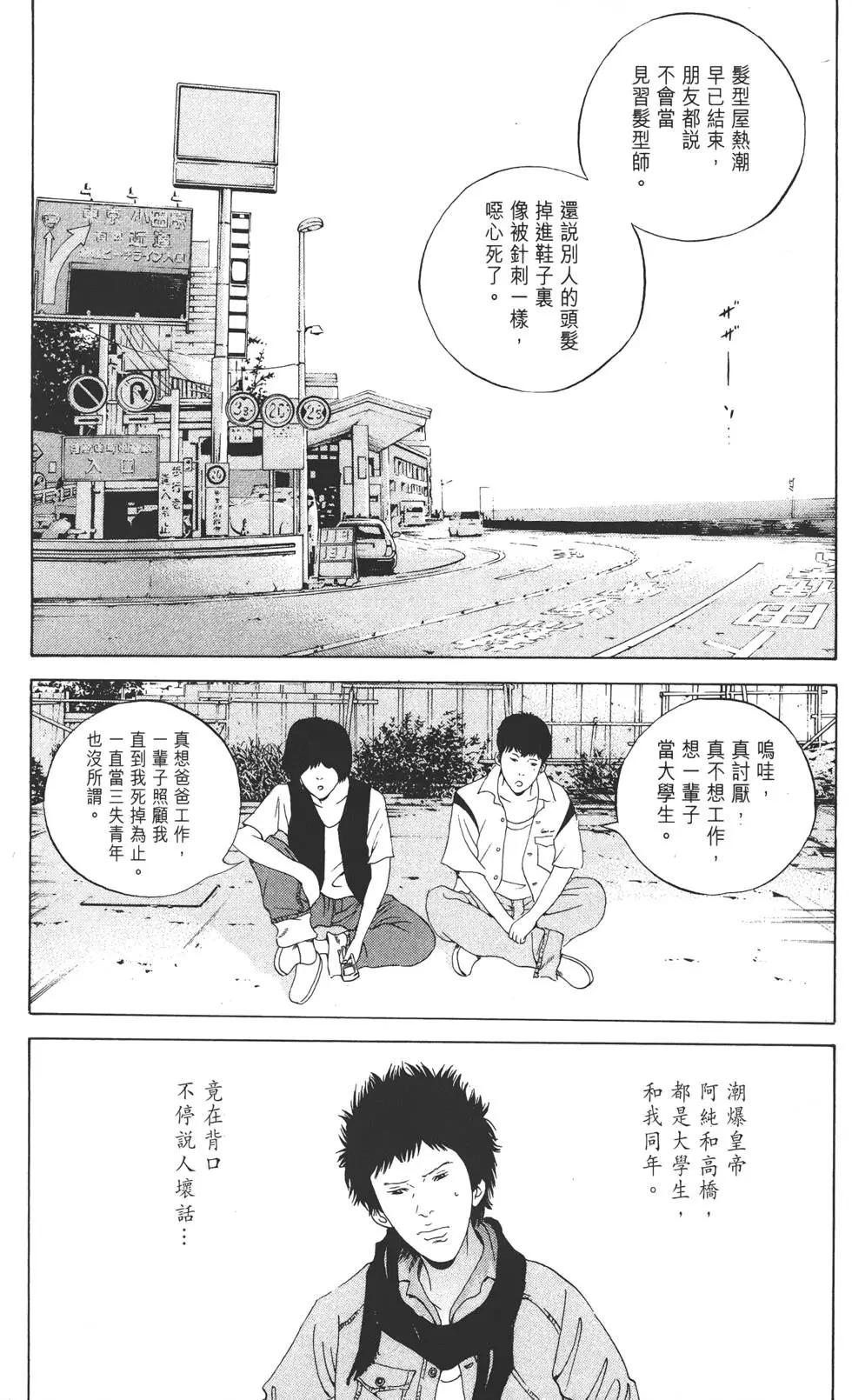 第 197 页
