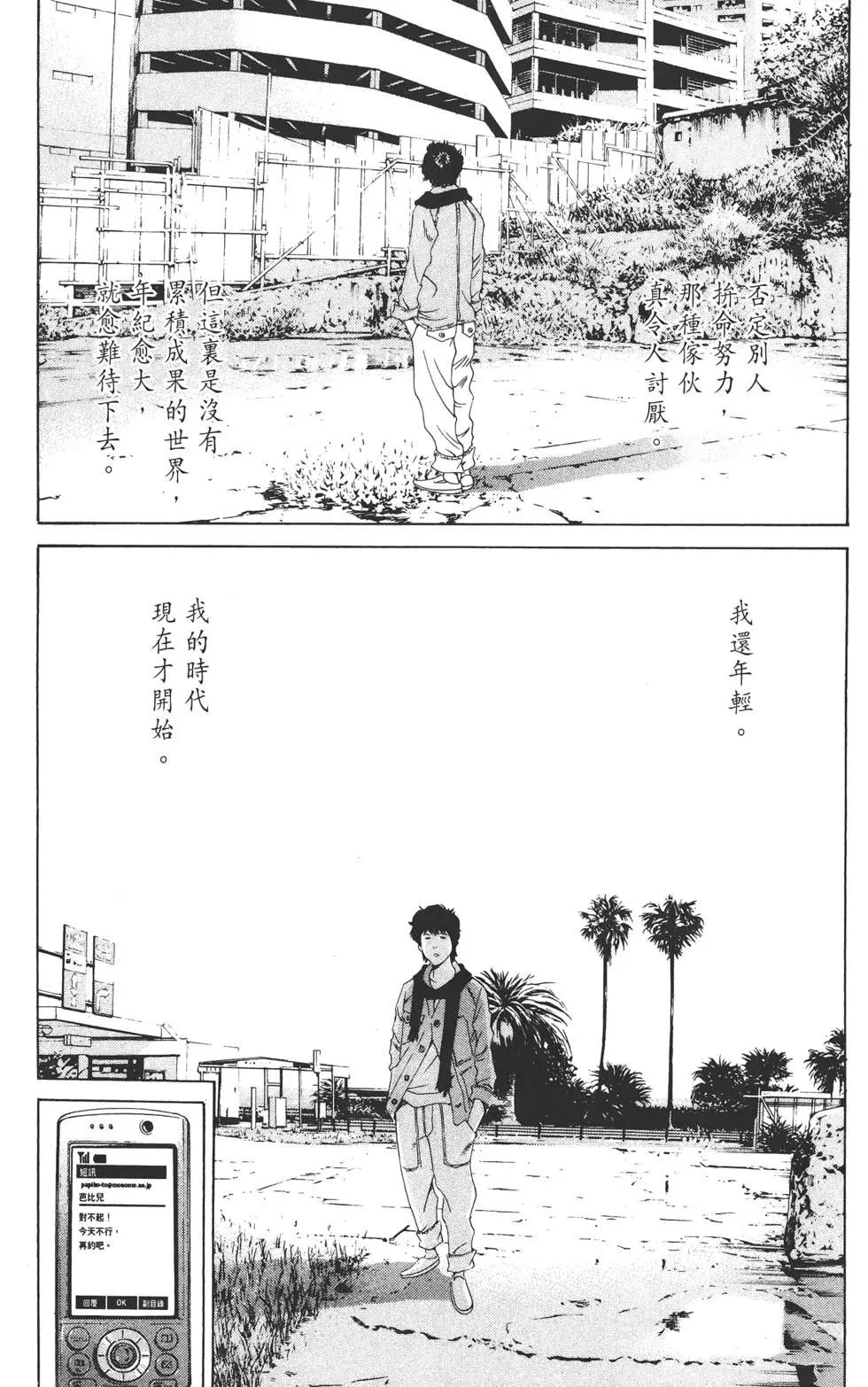 第 198 页