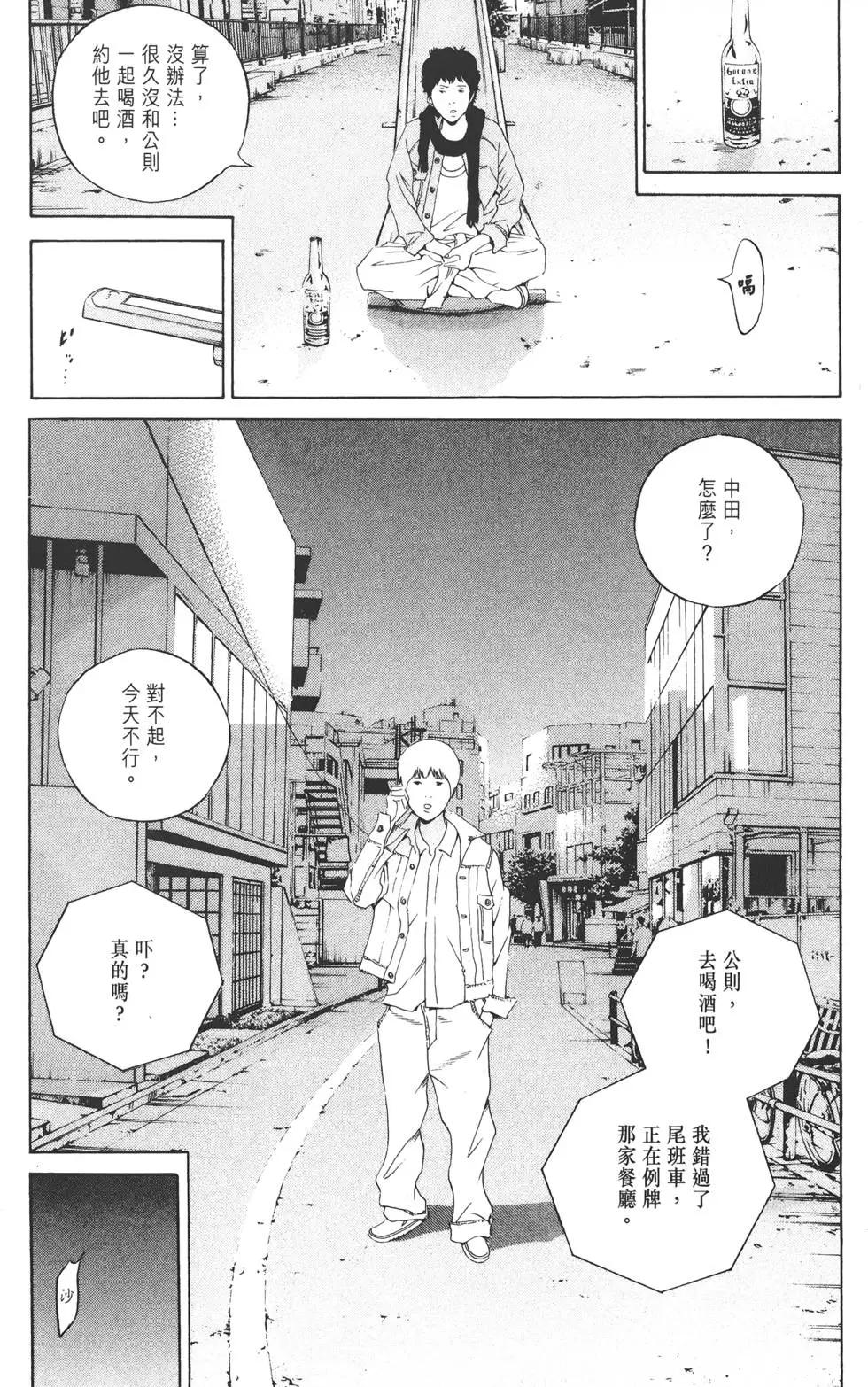 第 199 页
