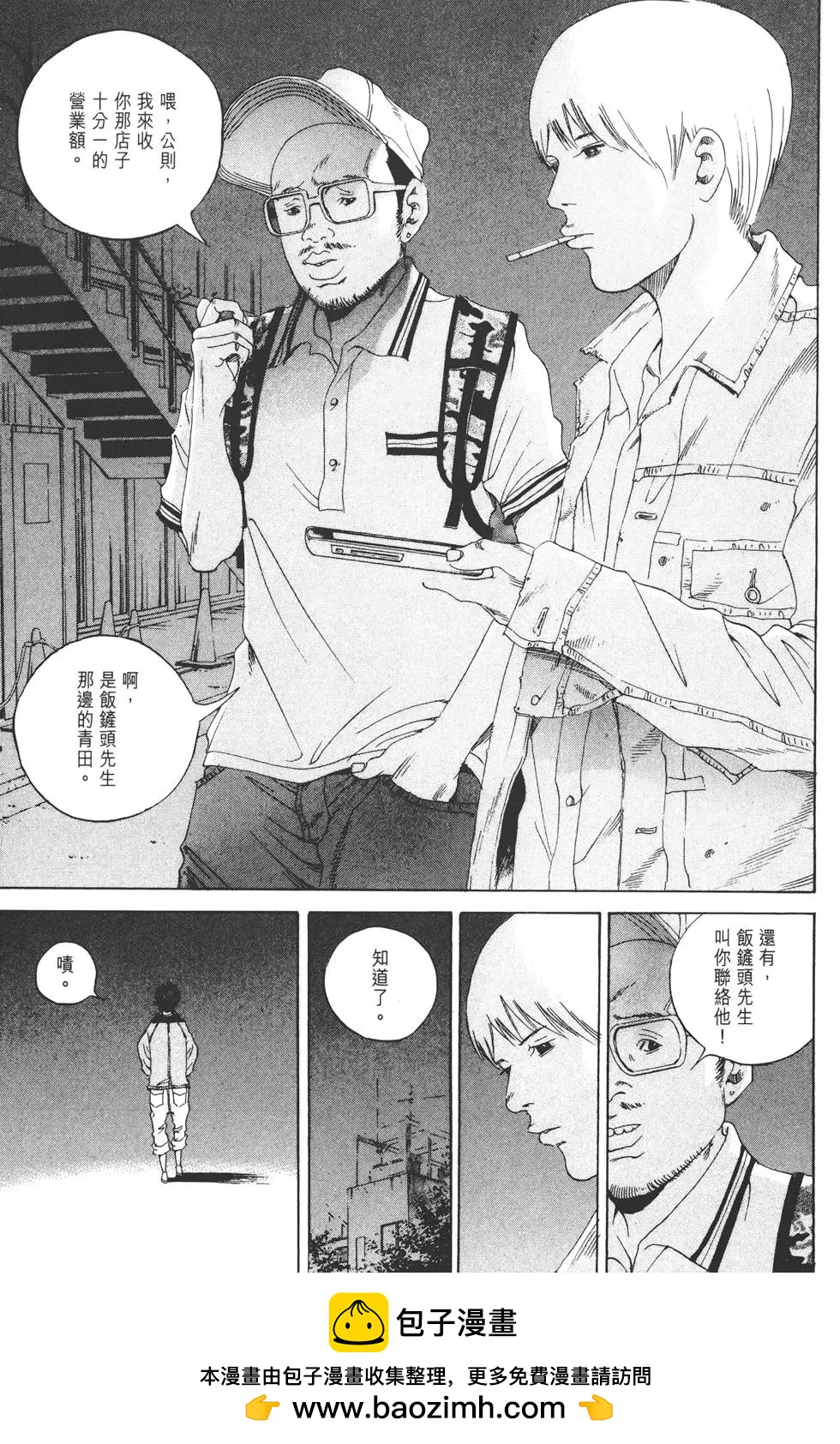 第 200 页