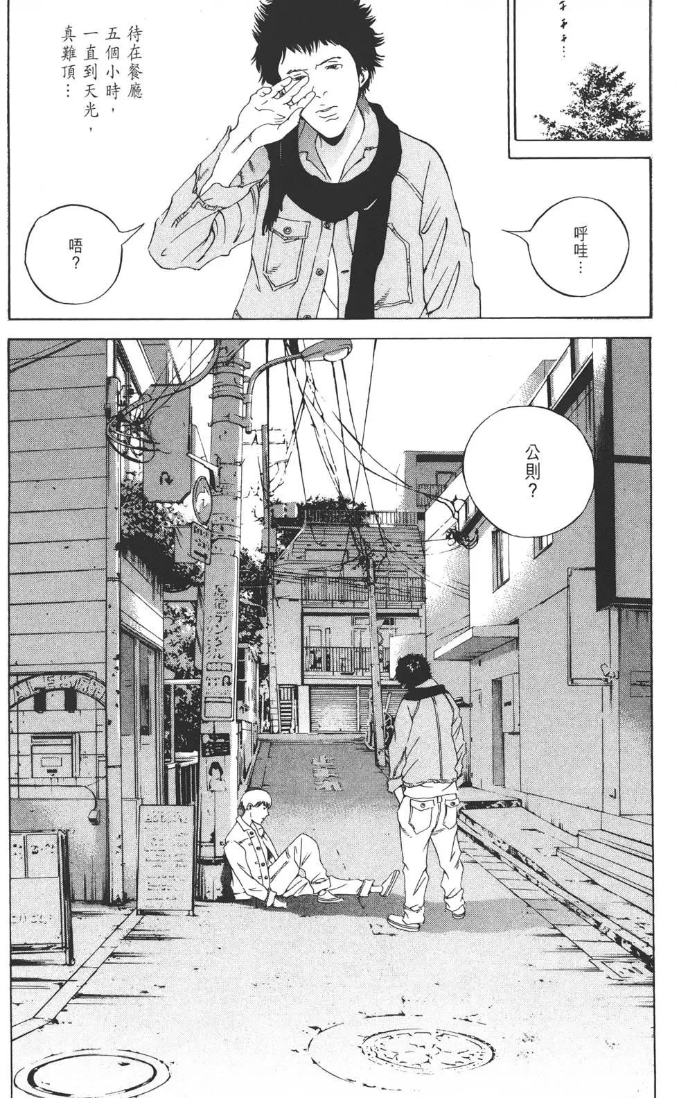 第 201 页