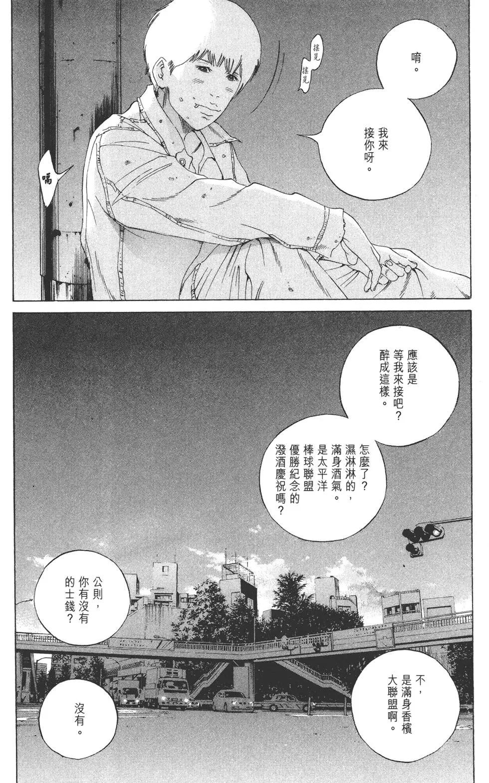 第 202 页