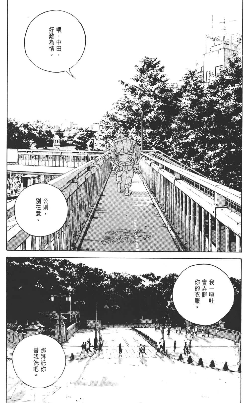 第 203 页
