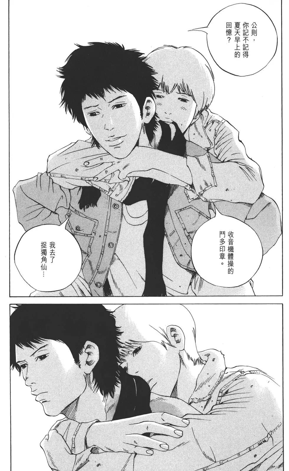 第 204 页