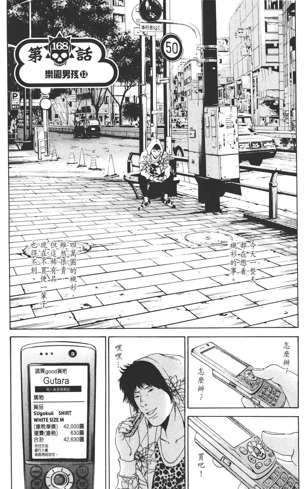 第 206 页