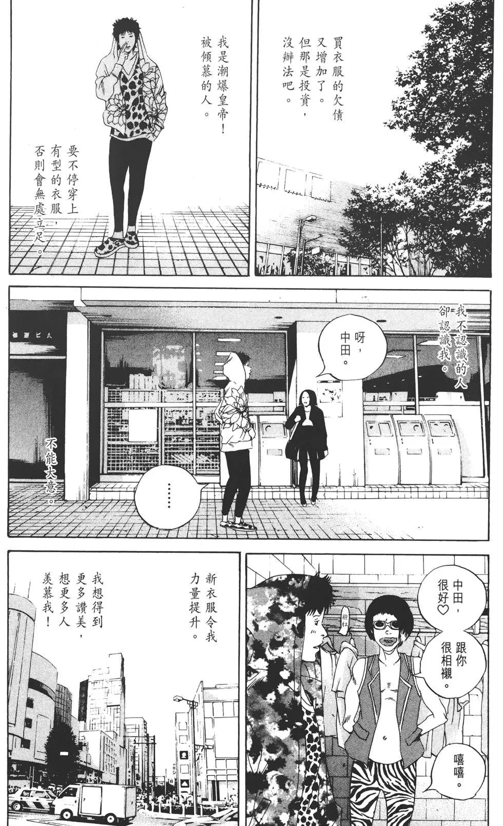 第 207 页