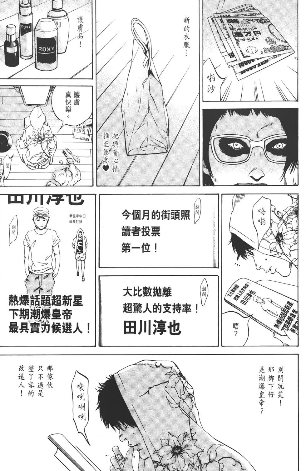 第 208 页
