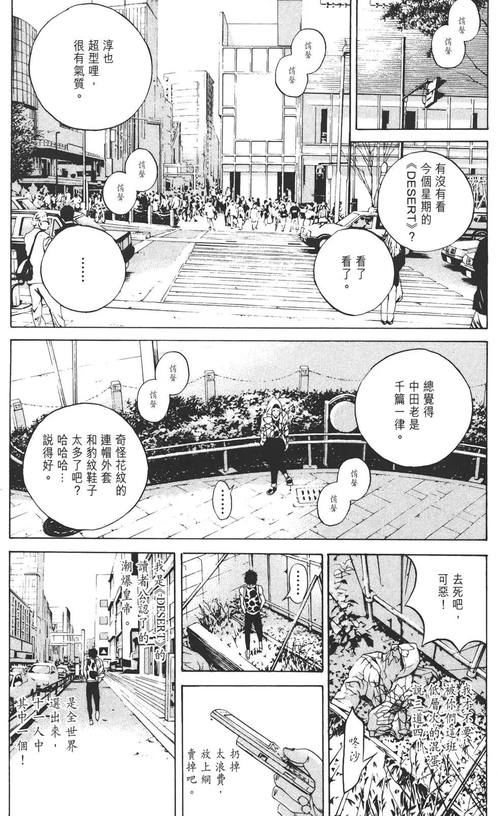 第 209 页