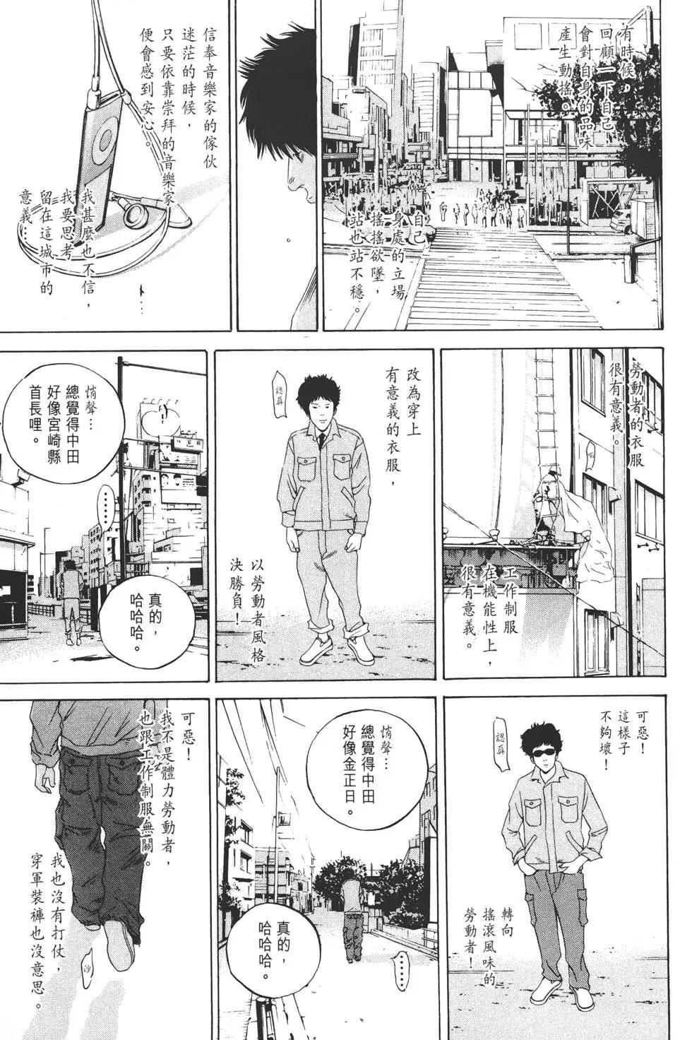 第 210 页
