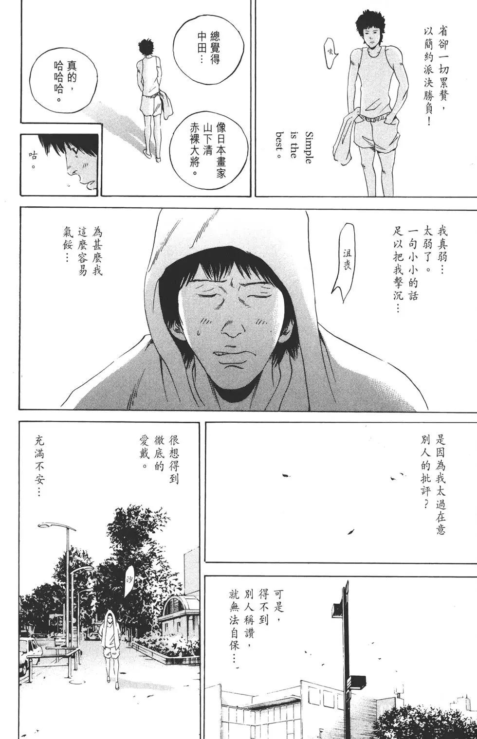第 211 页