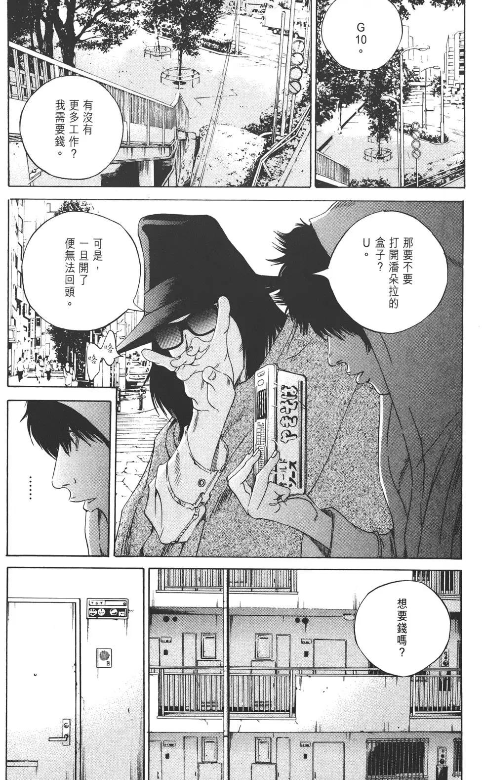 第 216 页