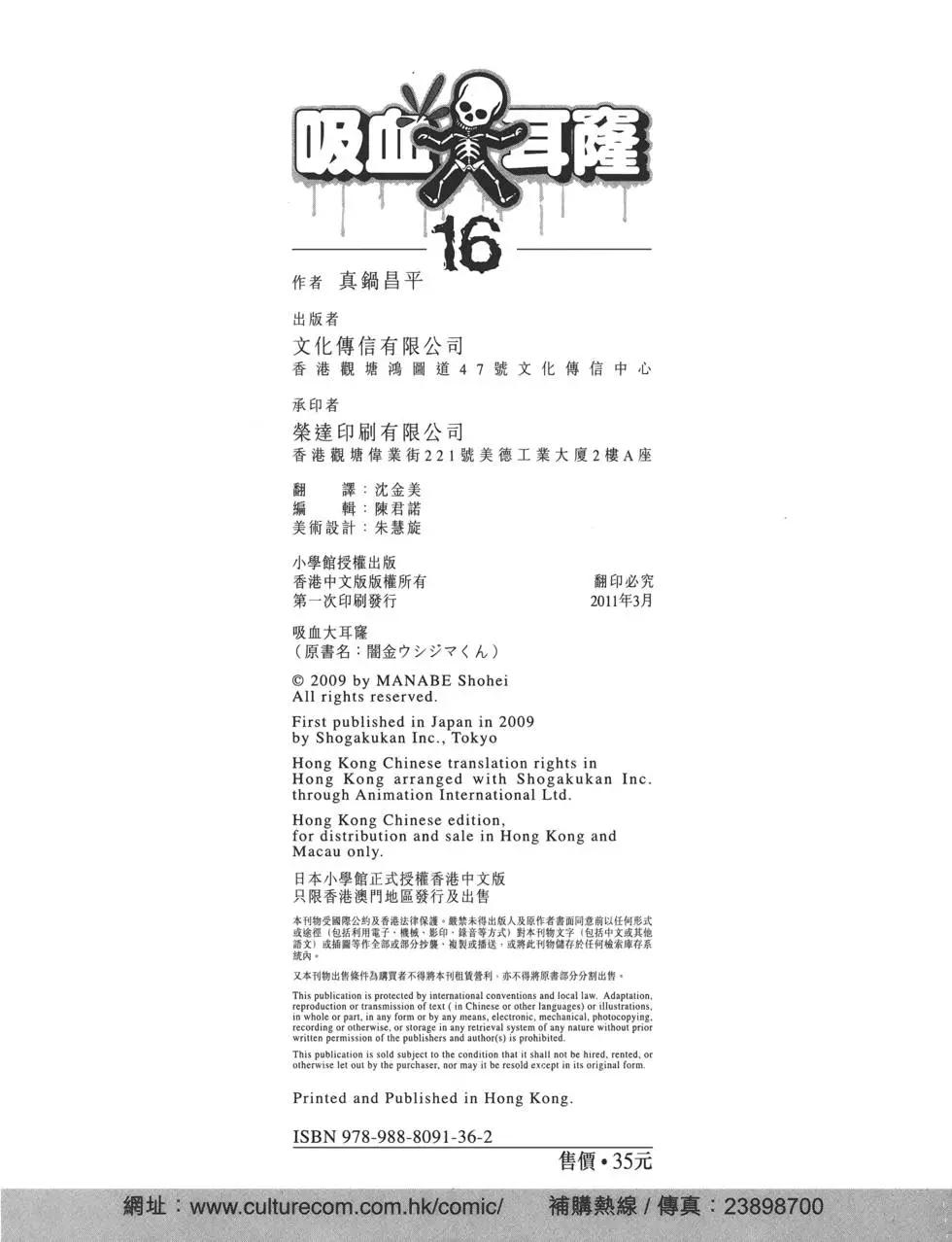 第 227 页